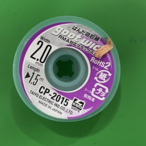 Dây hút chì Gootwick Nhật bản size 2.0mm dài 1.5m