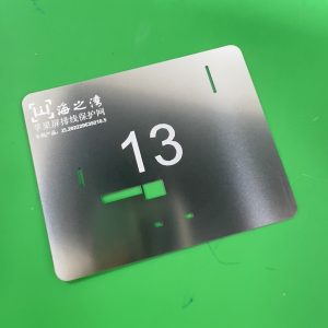 Vĩ che IC màn hình IPhone 13